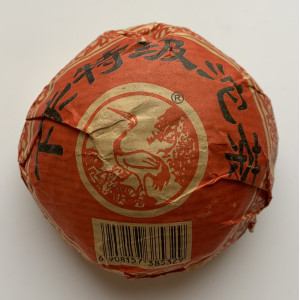 Шен пуэр Ся Гуань Сосна и Журавль то ча 80-90 г 2004 год. Photo 3